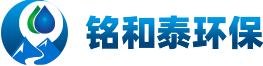 離子交換樹(shù)脂，拋光樹(shù)脂，反滲透膜，超濾膜，水處理設(shè)備-過(guò)濾器-危廢處理工程-深圳市銘和泰環(huán)?？萍加邢薰? /><span id=
