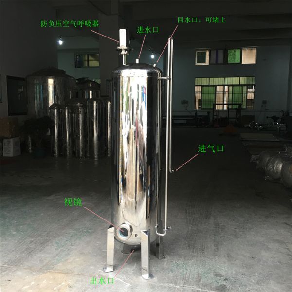 不銹鋼臭氧混合塔