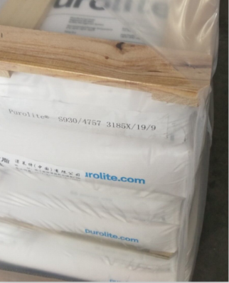 英國漂萊特S930除重金屬樹脂保存方法