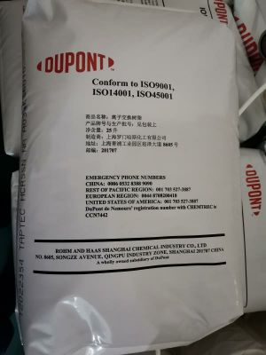 杜邦羅門哈斯HPR1000Na離子交換樹(shù)脂包裝規(guī)格