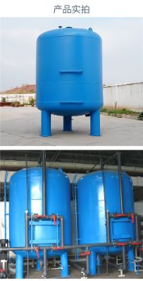 廣州碳鋼過(guò)濾器Ф1500×2850×5.0工作原理