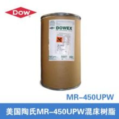 美國陶氏MR-450 UPW超純水樹脂使用方法