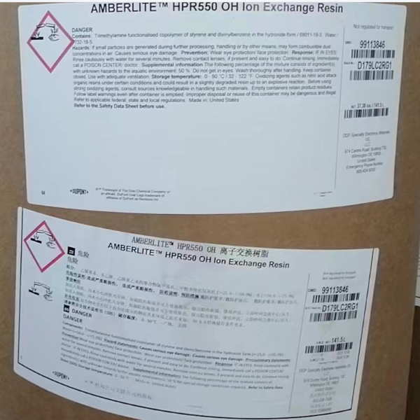 杜邦HPR550OH強(qiáng)堿陰離子交換樹脂陶氏電力冷凝水精處理