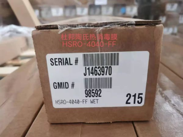 杜邦HSRO-4040-FF陶氏熱水消毒膜