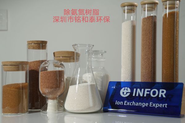 除氨氮樹脂凝膠型強(qiáng)酸陽離子交換樹脂